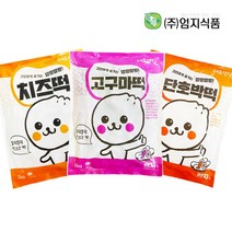 엄지식품 떡 3종 모아담기(치즈떡 고구마떡 단호박떡), 엄지 단호박떡 1kg