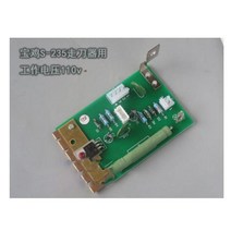 소형 밀링 머신 파이프 파워 피더 회로 110V 전자 터렛 1pc, 3.SBS 235