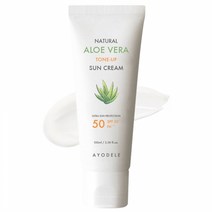 [아요델] 알로에베라 미백톤업 선크림 100ml x 3개