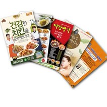 수니스파파 전단지 인쇄+디자인 4000장 90~96g 아트지, 2000장, A4 양면 직접디자인