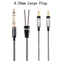 안동 FOCAL GLEAR MG STELLIA CELESTEE RADIANCE 이어폰 교체 가능 16 코어 4.4mm 밸런스드 업그레이드 오, 04 6.35mm Large plug