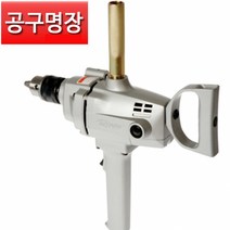 계양 D-16 전기 드릴 믹서 16mm 700W 천공 시멘트 페인트 [공구명장]