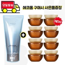 에코폼 구매시 샘플 자음생크림 클래식 5ml x 8개 - 총 40ml 25년이후, 1개