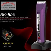 세인트버나드 개미용기계 골든리트리버 편리한면도기 퍼플, 상세페이지 참조