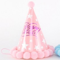 생일축하 단체 파티모자 유치원 꼬깔 어린이 레스토랑 고깔 베이커리 카페, 블루