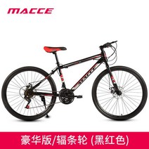 27 30 단 24 인치 산악 자전거 오프로드 입문용 풀샥 mtb, 24인치 27 단, 3 27단