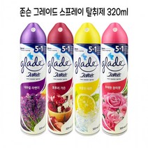 존슨) 그레이드 스프레이 탈취제 320ml / 화장실 방향제 실내 욕실 악취 제거 향기 2개/3개, 우아한장미향 3개