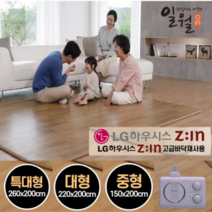 2023년 일월 더마루 골드에디션 전기 카페트 매트 홈쇼핑 거실 전기장판, 01. 중형 150x200cm
