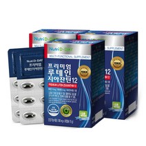 [뉴트리디데이] 프리미엄 루테인 지아잔틴12 3박스 (3개월분), 상세 설명 참조, 3개