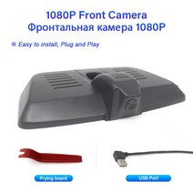 에이앤글로벌플러그 앤 플레이 대시캠 자동차 DVR WIFI 비디오 카메라 HAL H6 F7 H9 DARGO Jolion GWM POE, 08 H6 Model C_03 64G