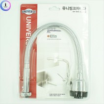 제이엘 유니 씽크 I형 부엌호스 수도꼭지 대호스 04596-045965ea, jl365mall 본상품선택, jl365mall 1