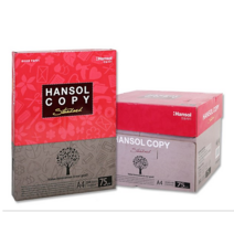 75g/gsm A4 한솔 복사용지 낱권구입 (배송비는5권에한번만부과), 중질지70gB4