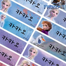 카카오네임 방수 디즈니 네임스티커, 1set, 03_디즈니 신상캐릭터 대형◎겨울왕국2 |캐릭터