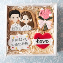 커플 투샷 프로필 사진 생일 수제 쿠키 당크림 남친선물 졸업선물 414871, 정면 반신 투샷 4매 선물세트_사전예약 고객상담