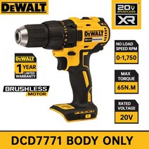 충전드릴 핸드 미니 전동 임펙 무선 함마 드릴 DEWALT-DCD7771 무선 소형 드라이버 드릴 도구 20V 브러시, 01 DCD7771 BODY ONLY