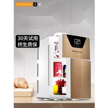 차량용 냉장고 소형 다용도 냉온장고 신혼 사무실 대용량 초소형냉장고 미니냉장고 모텔 무소음, D