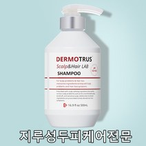 더모트러스 지루성두피염 비듬 가려움 두피케어 전문 샴푸 500ML, 1병