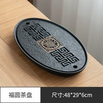 차트레이 공부차 차반 접시 심플 고품격 차반 우드 퇴수기 차판 빈티지 빗살무뉘 서랍형 티, 차 트레이