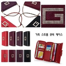 아이폰12프로 케이스 12PRO 가죽 큐빅팟(디섞)-(G레터링) 카드 수납 포켓 지갑 지퍼 손목 스트랩 고리 줄 케이스