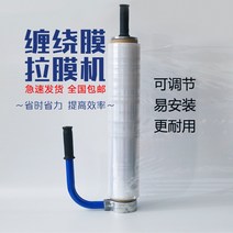 파렛트랩핑기 수동 랩봉 포장 이동식 핸드 감기 패킹, 수동 흰색 필름 풀러 철