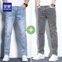 남자청바지 진청 썸머 가을 기본 캠퍼스룩 수학여행코디 여름 남자와이드청바지 대학생룩 베이직