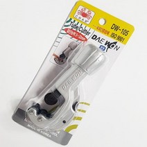 황동파이프 자르기 튜브커터기 알루미늄배관 절단기 동관 컷팅