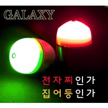 국내산 갤럭시전자찌, 오렌지블랙0, 1개