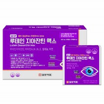 일양 루테인 지아잔틴 맥스 500mg 120캡슐