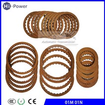 차량용 01M 자동 변속기 클러치 플레이트 마찰 키트 디스크 VW Jetta Car AC 교류o