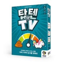 보드게임 탑텐TV, 구매수량