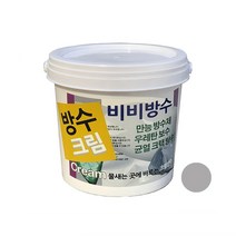 방수크림- 우레탄 보수- 만능방수 - 접착 보수제 옥상 천막 - 비비방수 1.2kg - 회색, 1개