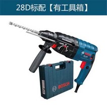 보쉬 전기 함마드릴 26 28D 임팩 해머 드라이버 파괴 함마 로터리 앙카 핸드 임팩트 로타리, AW개