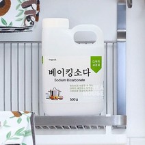 베이킹소다 500g (용기), 구매수량