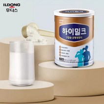일동후디스 하이밀크 고칼슘 균형영양식 600g
