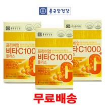 종근당건강 비타민C1000 프리미엄비타씨1000 300정