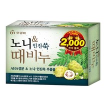 무궁화 노니 앤 인진쑥 때비누 90g, 12개