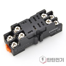 LY2 타입 8핀 릴레이 소켓 8 Pin Relay Timer Socket PLUG-IN 찬넬 Din-Rail LY2N LY2SL