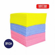 국산 칼라행주 40P(벌크형) 판촉용 홍보용, 상세페이지 참조, 상세페이지 참조