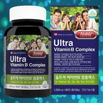 노블 울트라 비타민B 컴플렉스 고농축 고함량 B군 비타민비 200 90정 3개월분 캐나다산, 상세페이지 참조, 상세페이지 참조