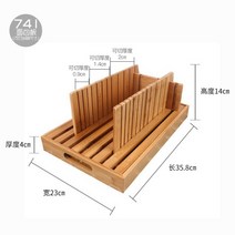 식빵 우드 브래드 슬라이서 써는 기계 베이킹 북유럽 재빵 절단기 대나무 베이킹, A