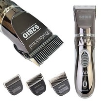 앙비뉴 애견이발기 아바크롬 세트 아바크롬+씨크교체날3.2mm+33발플랫날