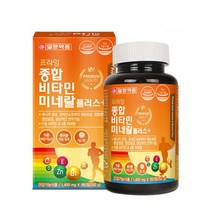 누구나 씹어먹는 종합 비타민 영양제 미네랄제 종합비타민 스포츠선수 운동선수 멀티비타민 수험생비타민