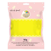 파스텔크래프트 파스텔 클레이 50g - 노랑 A-01-102