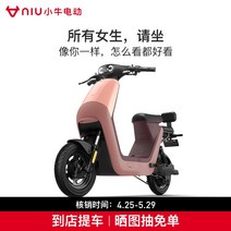 전기자전거 전동자전거 매장 픽업 Maverick c0 접이식, 48v, 14아, WenshanXishuangbannaYuxiZha