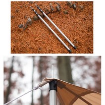 마운틴하이커 타프 폴대 알루미늄합금 3단 길이조절 2.3M 2.8M 2pcs, 블랙2.8미터