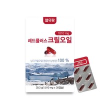 웰유팜 남극크릴오일1010mg x30캡슐 x3박스 원액 풍부한 인지질 아스타잔틴 노헥산 바이오코프사 CCAMLR 붉은 새우 기름 DHA EPA 키틴 레드파워 순수크릴오일100% 효능 추천 크릴오일, 90캡슐, 1010mg