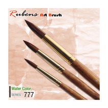 루벤스 777R 수채화붓 낱자루, 18호