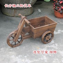 도로변화분 도로용화분 화분통 데크화분 경계목 탄화 부식 방지 나무 직사각형 양동이 꽃