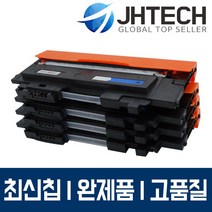 삼성 CLT-K403S 토너 SL-C486W C486FW C436W C436 C485 C435, 1set, 삼성 SL-C436F 토너 CLT-K403S C403S M403S Y403S 완제품 완벽호환 4색