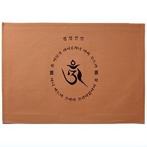 [고급다포] 광명진언 (원형/숯색 황색 백색 녹색 택1) / 불교용품 법보시용다포 기념품, -